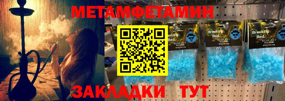 Amphetamine 98% Ярославль