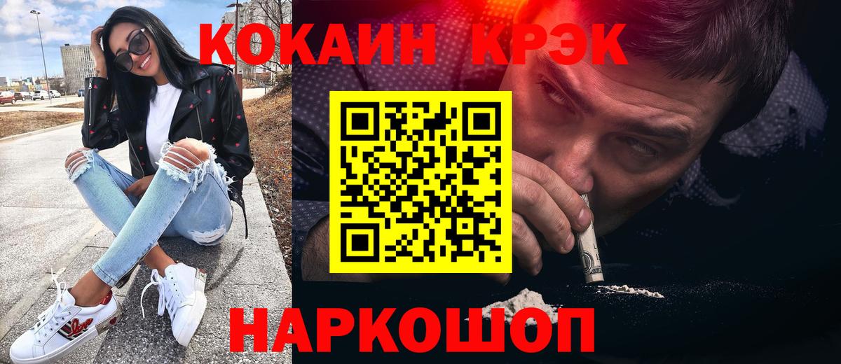 Cocaine VHQ Ярославль