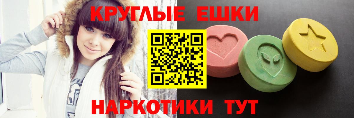 Экстази Punisher Ярославль