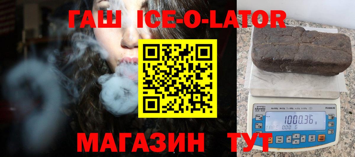 ГАШИШ гашик  Вход с VPN  ГАШ VHQ  Ярославль 