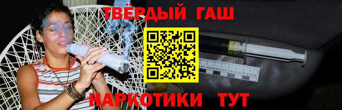Гашиш Ice-O-Lator Ярославль