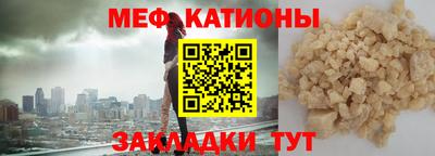кокаин Бугуруслан
