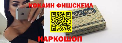 кокаин перу Будённовск