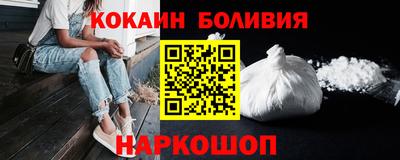 кокаин Бугуруслан
