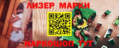 кокаин Бугуруслан