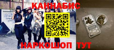 кокаин перу Будённовск