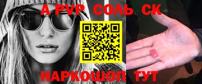 кокаин перу Будённовск