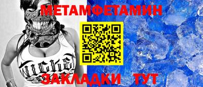сатива Бузулук