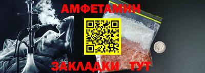сатива Бузулук