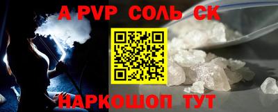 кокаин Бугуруслан