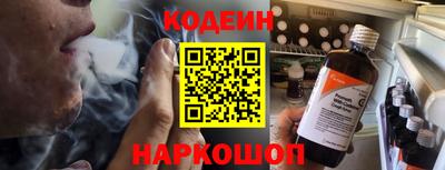 кокаин перу Будённовск