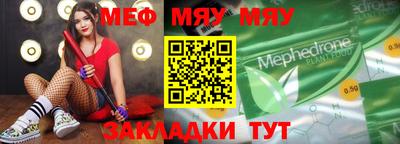 сатива Бузулук