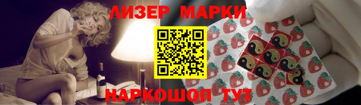 Ярославль  Лсд 25 экстази кислота  Вход с VPN  LSD-25 экстази ecstasy 