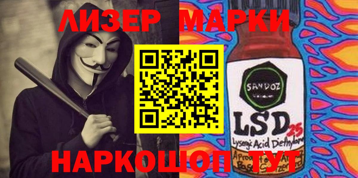 ЛСД экстази ecstasy Ярославль