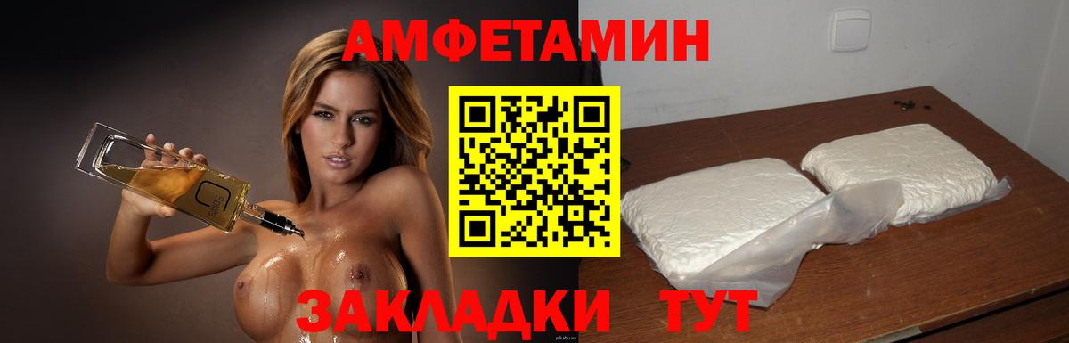 Метамфетамин Methamphetamine  Метамфетамин Methamphetamine  Ярославль  Вход с VPN 