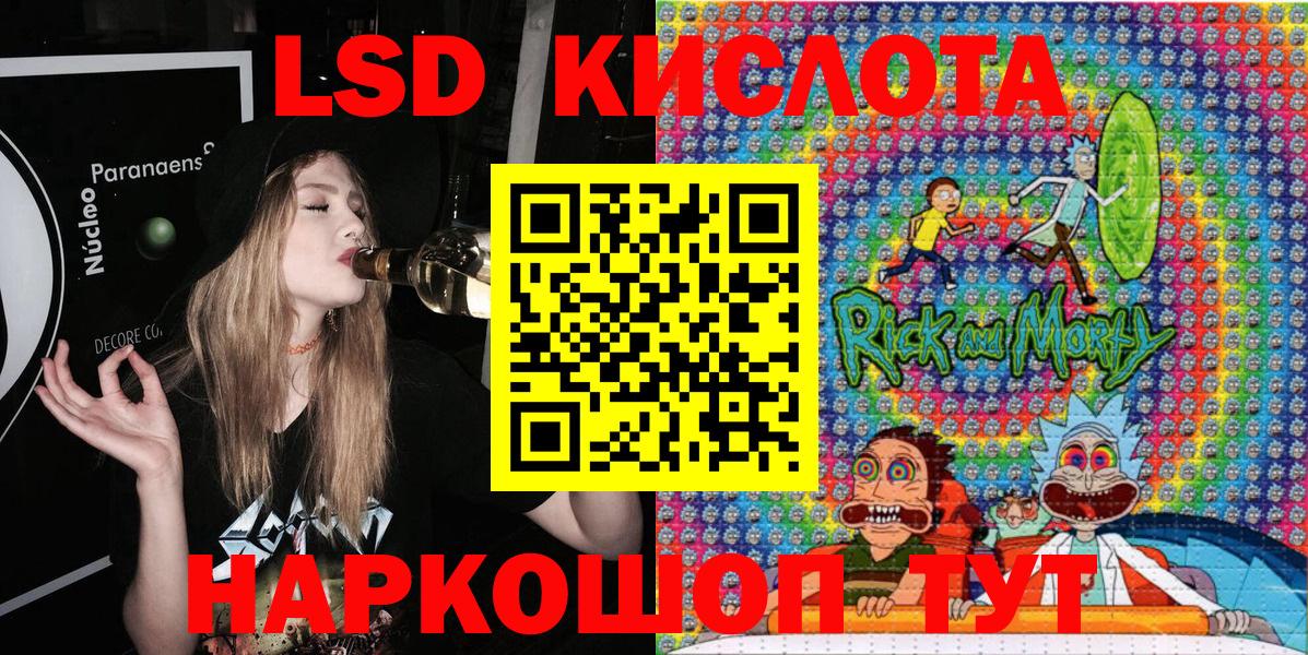 Мефедрон  Ярославль  Гашиш  LSD-25  МЕФ кристаллы  Конопля  Вход с VPN 