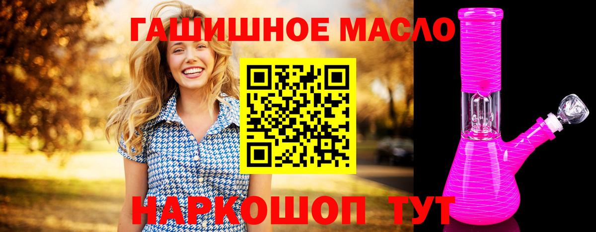 Ярославль  Дистиллят ТГК вейп  Вход с VPN 