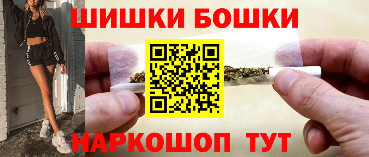 Бошки марихуана план  Марихуана White Widow  Вход с VPN  Ярославль  Бошки марихуана MAZAR  Бошки марихуана марихуана 